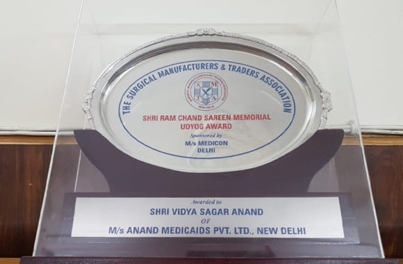 Udyog Award